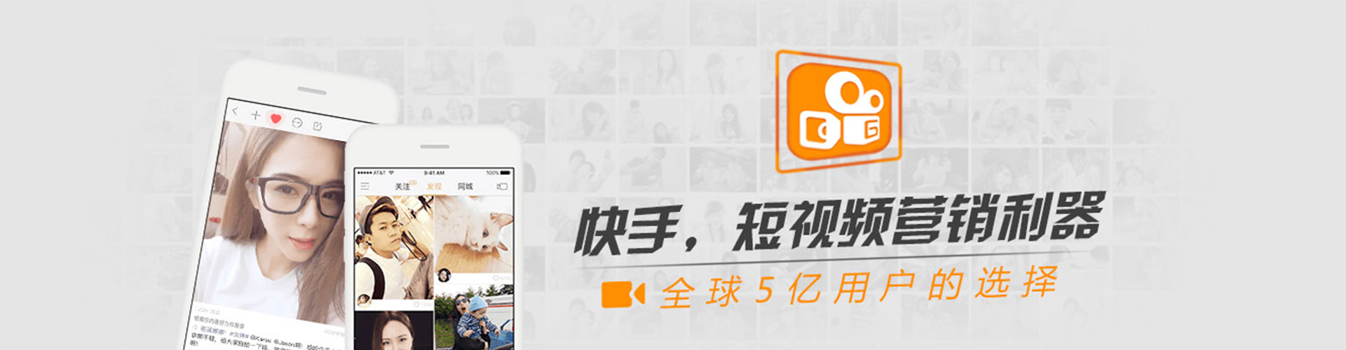 宝清竞价广告